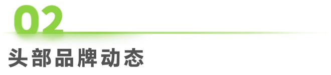 周：跨境出海周度市场观察麻将胡了2024年第47