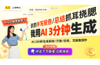 人销量创新高：三季度出货增长111%麻将